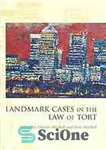 دانلود کتاب Landmark cases in the law of tort – موارد شاخص در قانون جرم