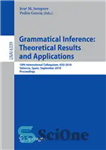 دانلود کتاب Grammatical Inference: Theoretical Results and Applications: 10th International Colloquium, ICGI 2010, Valencia, Spain, September 13-16, 2010. Proceedings –...