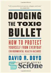 دانلود کتاب Dodging the Toxic Bullet: How to Protect Yourself from Everyday Environmental Health Hazards – طفره رفتن از گلوله...