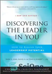 دانلود کتاب Discovering the Leader in You: How to Realize Your Leadership Potential – کشف رهبر در شما: چگونه پتانسیل...