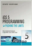 دانلود کتاب iOS 5 Programming Pushing the Limits: Developing Extraordinary Mobile Apps for Apple iPhone, iPad, and iPod Touch –...