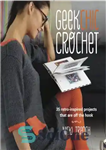 دانلود کتاب Geek Chic Crochet: 35 retro-inspired projects that are off the hook – Geek Chic Crochet: 35 پروژه الهام...