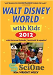 دانلود کتاب Fodor’s Walt Disney World with Kids 2012: with Universal Orlando, SeaWorld & Aquatica – Fodor’s Walt Disney World...