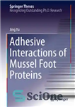 دانلود کتاب Adhesive Interactions of Mussel Foot Proteins – فعل و انفعالات چسبنده پروتئین پای صدف