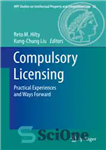 دانلود کتاب Compulsory Licensing: Practical Experiences and Ways Forward – مجوز اجباری: تجربیات عملی و راه های پیش رو