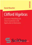 دانلود کتاب Clifford Algebras: Geometric Modelling and Chain Geometries with Application in Kinematics – جبرهای کلیفورد: مدل سازی هندسی و...