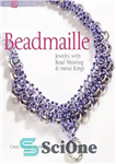 دانلود کتاب Beadmaille: Jewelry with Bead Weaving & Metal Rings – Beadmaille: جواهرات با مهره بافی و حلقه های فلزی