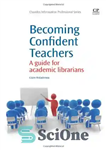 دانلود کتاب Becoming Confident Teachers. A Guide for Academic Librarians – تبدیل شدن به معلمان با اعتماد به نفس راهنمای...