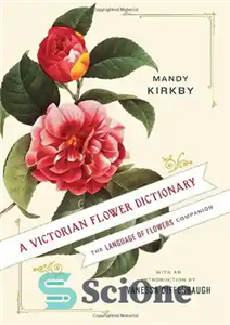 دانلود کتاب A Victorian Flower Dictionary: The Language of Flowers Companion – دیکشنری گل ویکتوریایی: زبان گلها همراه 