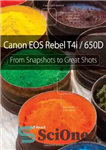 دانلود کتاب Canon EOS Rebel T4i / 650D: From Snapshots to Great Shots – Canon EOS Rebel T4i / 650D:...