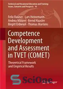 دانلود کتاب Competence Development and Assessment in TVET (COMET): Theoretical Framework and Empirical Results – توسعه و ارزیابی شایستگی در...