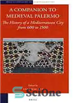 دانلود کتاب A companion to medieval Palermo : the history of a Mediterranean city from 600 to 1500 – همدم...