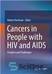 دانلود کتاب Cancers in People with HIV and AIDS: Progress and Challenges – سرطان در افراد مبتلا به HIV و...