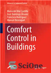 دانلود کتاب Comfort Control in Buildings – کنترل آسایش در ساختمان ها