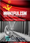 دانلود کتاب Manipulism and the Weapon of Guilt: Collectivism Exposed – مانیپولیسم و سلاح گناه: جمع گرایی آشکار شد