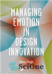 دانلود کتاب Managing Emotion in Design Innovation – مدیریت احساسات در نوآوری طراحی