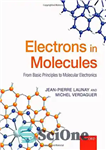 دانلود کتاب Electrons in Molecules: From Basic Principles to Molecular Electronics – الکترون ها در مولکول ها: از اصول اولیه...