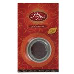 Saharkhiz Saffron 1gr