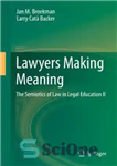 دانلود کتاب Lawyers Making Meaning: The Semiotics of Law in Legal Education II حقوقدانان معنا می سازند: نشانه شناسی... 