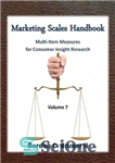 دانلود کتاب Marketing scales handbook : multi-item measures for consumer insight research. Volume 7 – کتاب راهنمای مقیاس های بازاریابی:...