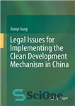 دانلود کتاب Legal Issues for Implementing the Clean Development Mechanism in China مسائل حقوقی برای اجرای مکانیسم توسعه پاک... 