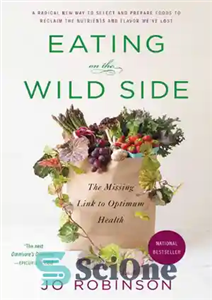 دانلود کتاب Eating on the Wild Side: The Missing Link to Optimum Health – غذا خوردن در وحشی: حلقه گمشده...