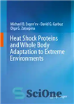 دانلود کتاب Heat Shock Proteins and Whole Body Adaptation to Extreme Environments – پروتئین های شوک حرارتی و سازگاری کل...