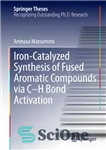 دانلود کتاب Iron-Catalyzed Synthesis of Fused Aromatic Compounds via CH Bond Activation – سنتز ترکیبات آروماتیک ذوب شده با کاتالیز...