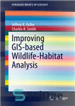 دانلود کتاب Improving GIS-based Wildlife-Habitat Analysis – بهبود تجزیه و تحلیل حیات وحش-زیستگاه مبتنی بر GIS