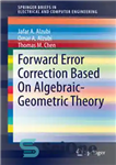 دانلود کتاب Forward Error Correction Based On Algebraic-Geometric Theory – تصحیح خطای جلو بر اساس نظریه جبری-هندسی