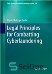 دانلود کتاب Legal Principles for Combatting Cyberlaundering – اصول حقوقی مبارزه با سایبرشویی