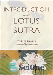 دانلود کتاب Introduction to the Lotus Sutra – آشنایی با لوتوس سوترا