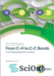 دانلود کتاب From C-H to C-C bonds : cross-dehydrogenative-coupling – از پیوندهای CH به CC: جفت شدن متقابل هیدروژنه
