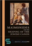 دانلود کتاب Maimonides and the Shaping of Jewish Canon و شکل دادن به قانون یهودی 