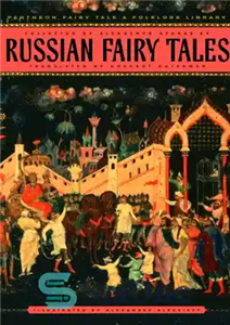 دانلود کتاب Russian Fairy Tales – افسانه های روسی 