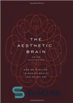 دانلود کتاب The Aesthetic Brain: How We Evolved to Desire Beauty and Enjoy Art – مغز زیبایی شناسی: چگونه ما...