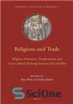 دانلود کتاب Religions and Trade: Religious Formation, Transformation and Cross-Cultural Exchange between East and West – ادیان و تجارت: شکل...