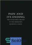 دانلود کتاب Pain and Its Ending: The Four Noble Truths in the Theravada Buddhist Canon درد و پایان آن:... 