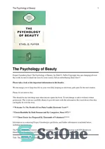 دانلود کتاب The Psychology of Beauty روانشناسی زیبایی 