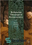 دانلود کتاب Refiguring Theological Hermeneutics: Hermes, Trickster, Fool – بازسازی هرمنوتیک الهیاتی: هرمس، تریکستر، احمق