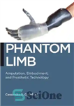 دانلود کتاب Phantom Limb: Amputation, Embodiment, and Prosthetic Technology – اندام فانتوم: قطع عضو ، تجسم و فناوری پروتز