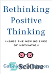 دانلود کتاب Rethinking Positive Thinking: Inside the New Science of Motivation – تجدید نظر در تفکر مثبت: در داخل علم...