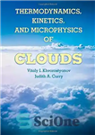 دانلود کتاب Thermodynamics, Kinetics, and Microphysics of Clouds – ترمودینامیک ، سینتیک و میکروفیزیک ابرها