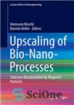 دانلود کتاب Upscaling of Bio-Nano-Processes: Selective Bioseparation by Magnetic Particles – ارتقاء مقیاس نانو فرآیندهای زیستی: جداسازی زیستی انتخابی توسط...