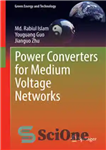 دانلود کتاب Power Converters for Medium Voltage Networks – مبدل های برق برای شبکه های ولتاژ متوسط
