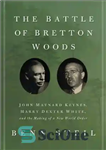 دانلود کتاب The Battle of Bretton Woods: John Maynard Keynes, Harry Dexter White, and the Making of a New World...