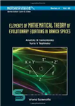 دانلود کتاب Elements of the mathematical theory of evolutionary equations in Banach spaces – عناصر نظریه ریاضی معادلات تکاملی در...