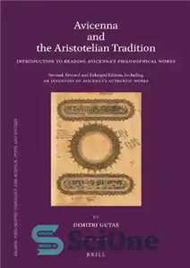 دانلود کتاب Avicenna and the Aristotelian Tradition, 2nd Edition – ابن سینا و سنت ارسطویی، ویرایش دوم