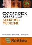 دانلود کتاب Oxford Desk Reference: Geriatric Medicine – مرجع میز آکسفورد: طب سالمندان