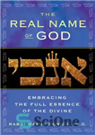 دانلود کتاب The Real Name of God: Embracing the Full Essence of the Divine – نام واقعی خدا: در آغوش...